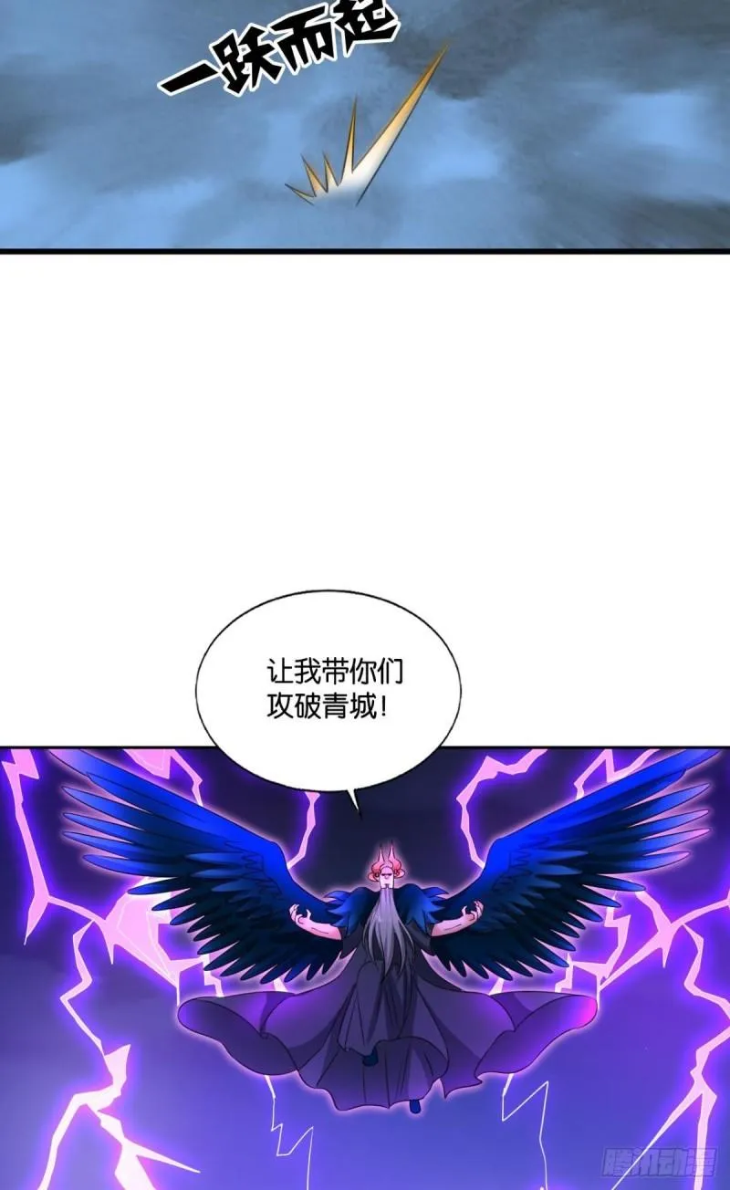 完胜，承让 第45页