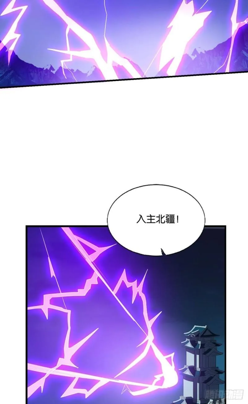 完胜，承让 第46页
