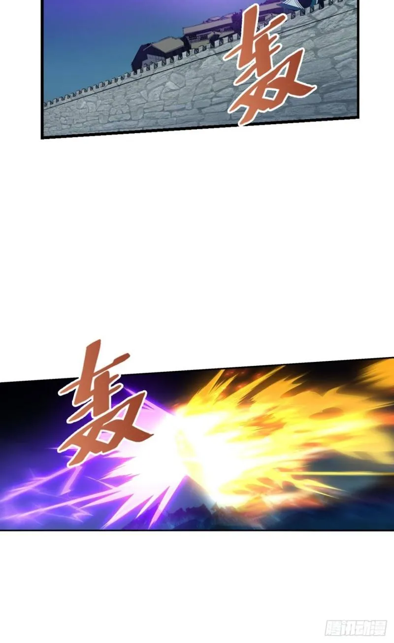完胜，承让 第47页