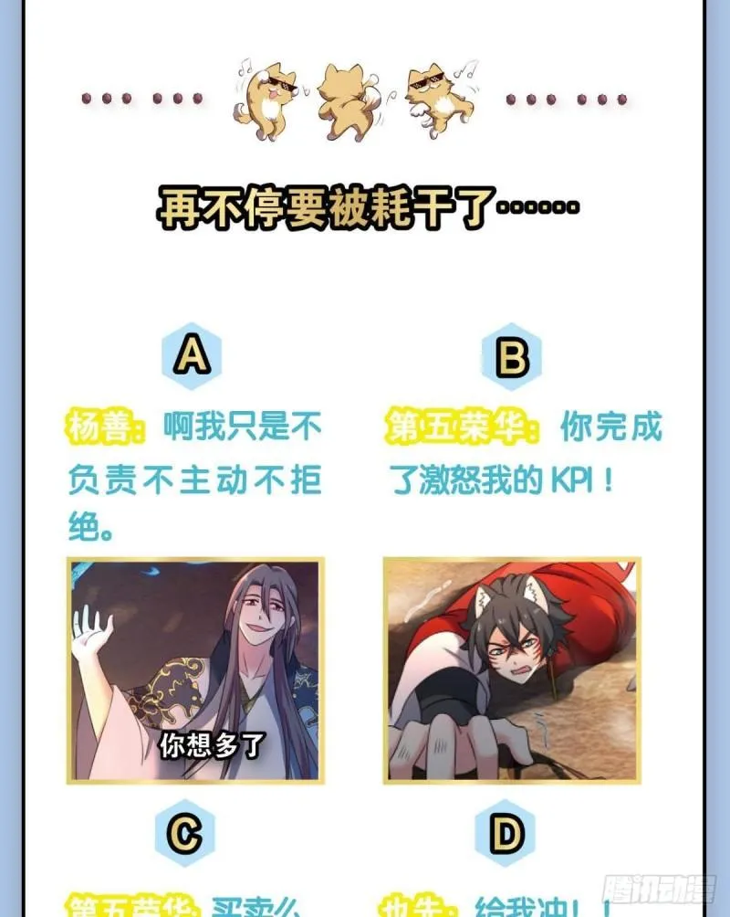 完胜，承让 第51页