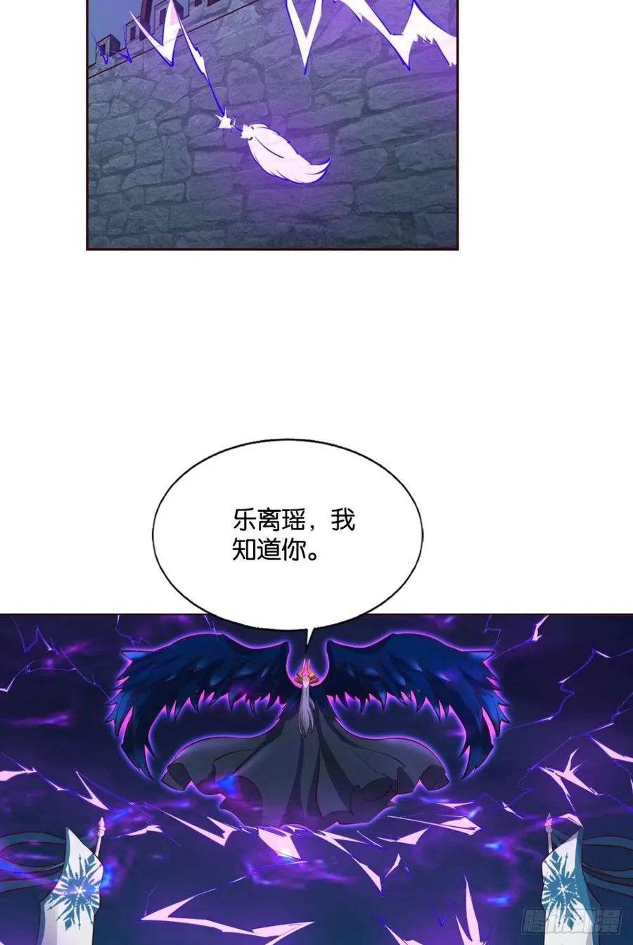 谁佑此夜，天下太平 第3页