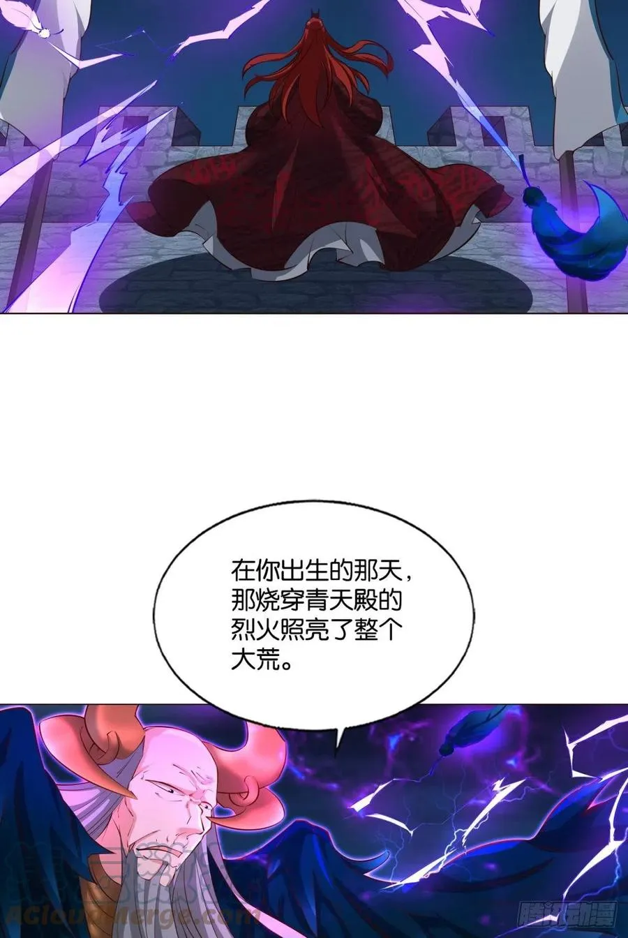 谁佑此夜，天下太平 第4页