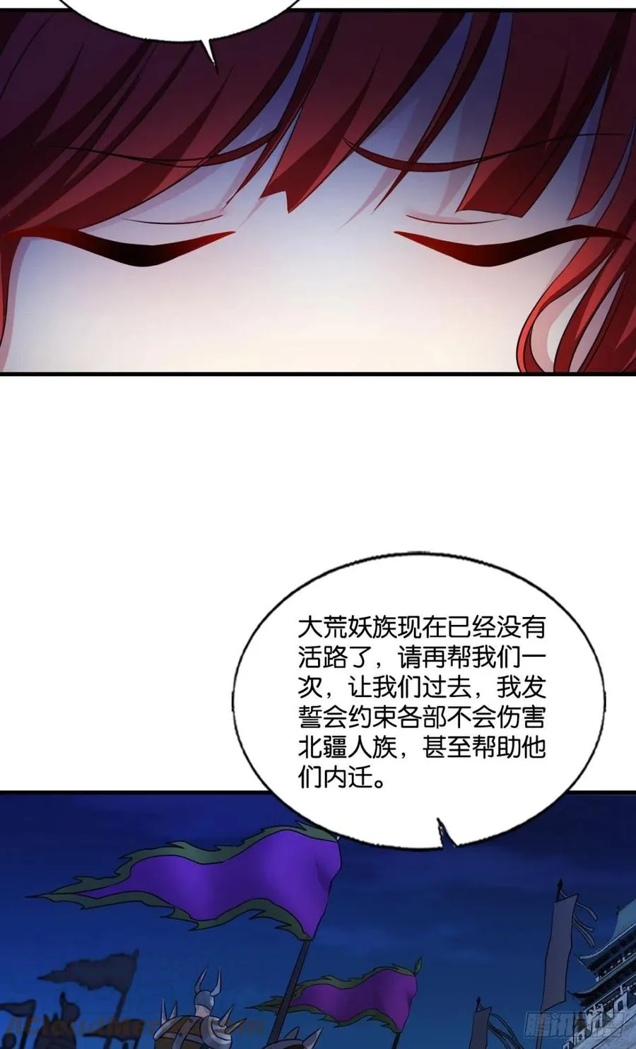 谁佑此夜，天下太平 第10页