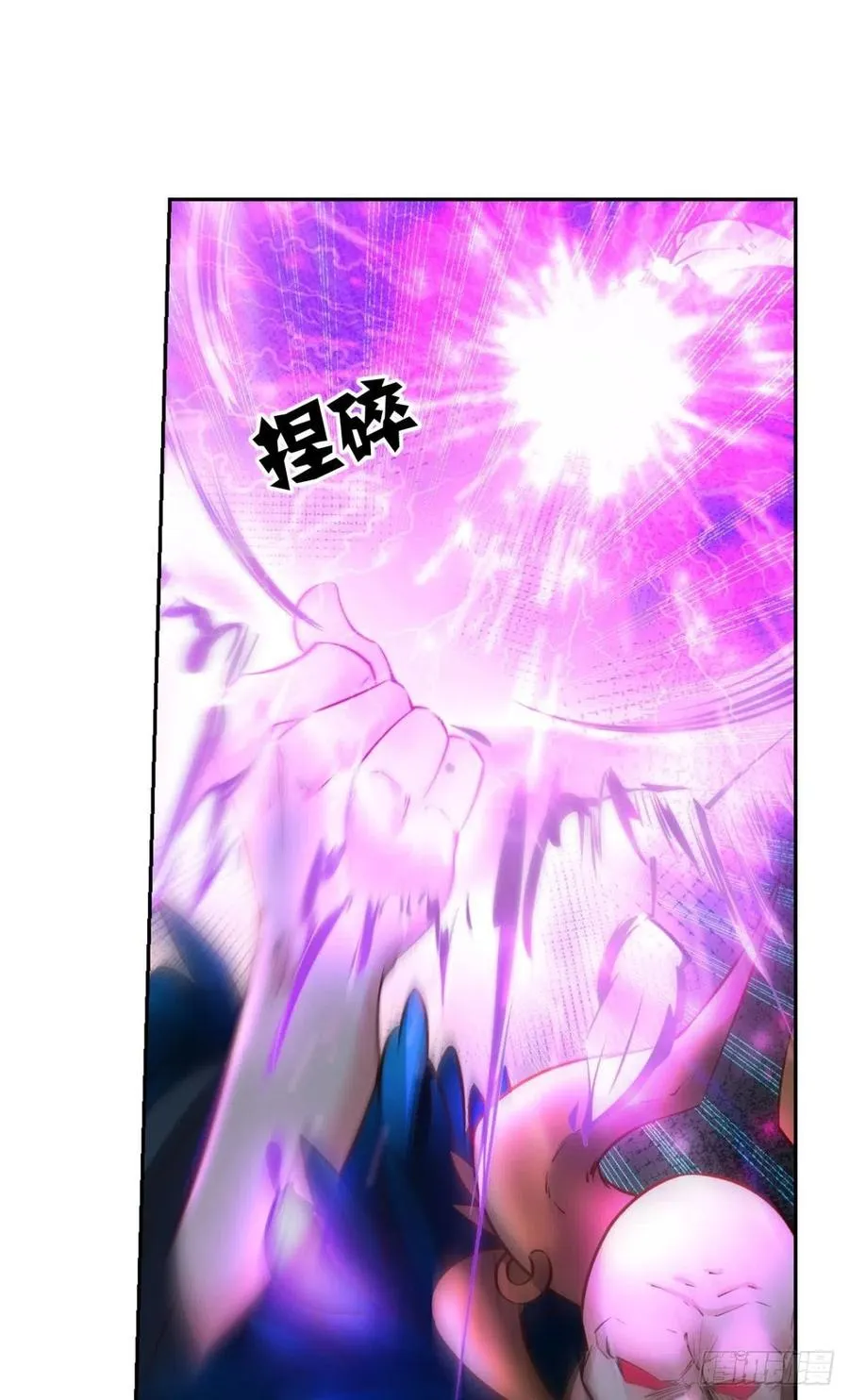 谁佑此夜，天下太平 第15页