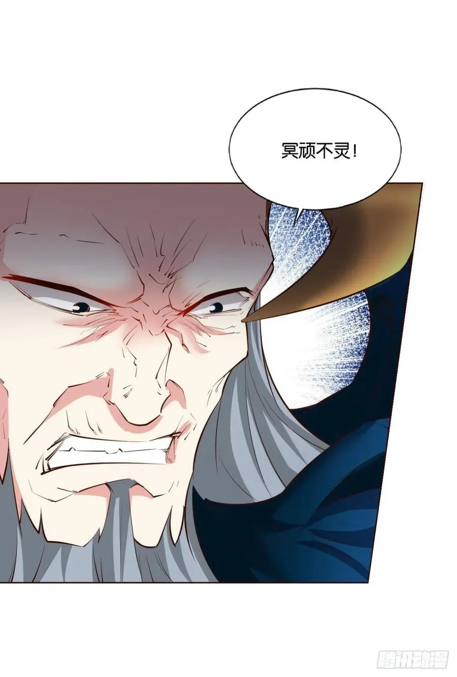 谁佑此夜，天下太平 第26页