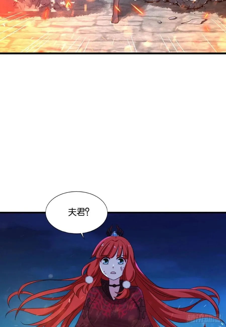 谁佑此夜，天下太平 第29页