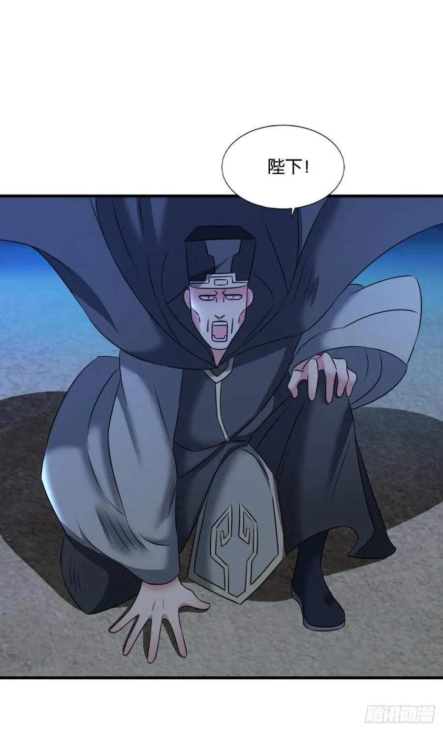 谁佑此夜，天下太平 第38页