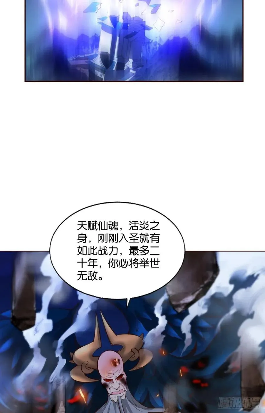 破晓 第3页