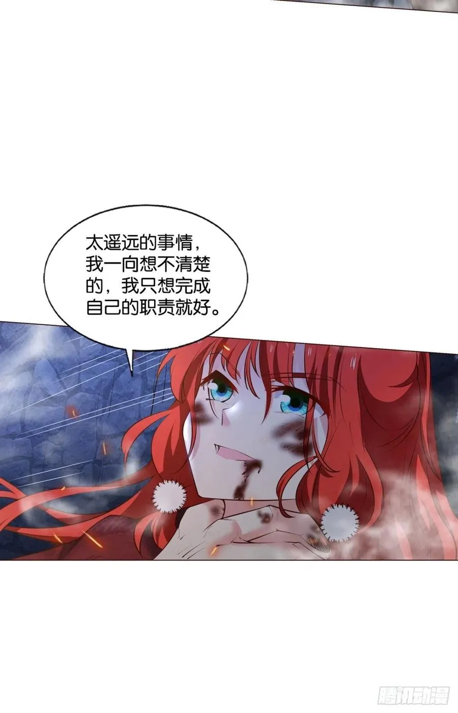 破晓 第5页