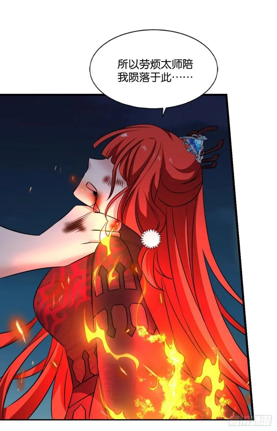破晓 第6页