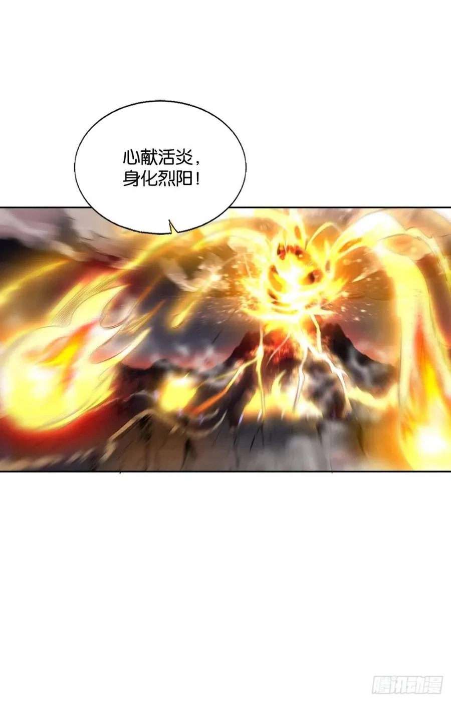 破晓 第9页