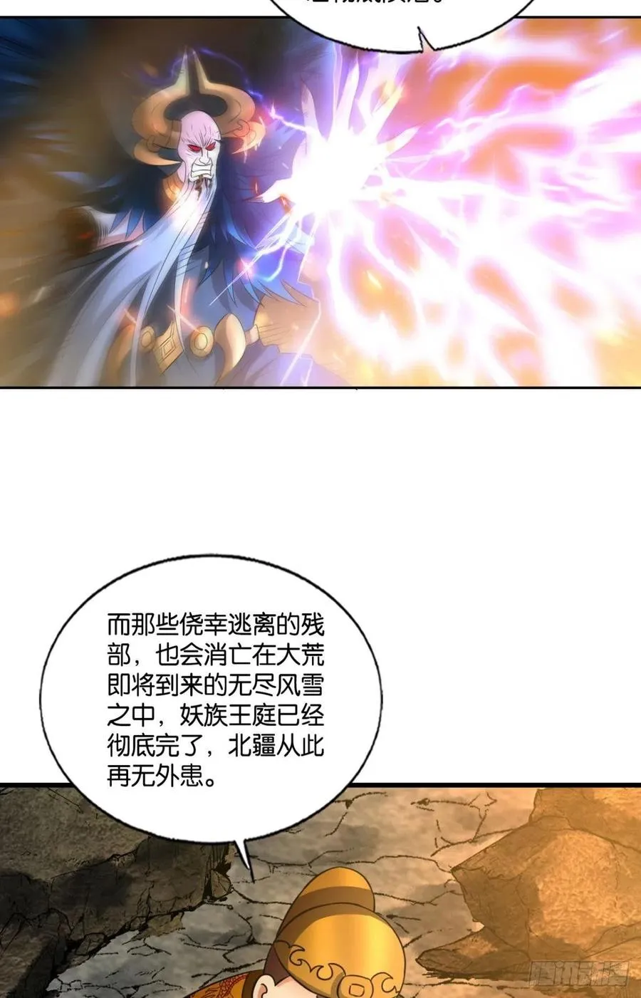破晓 第12页