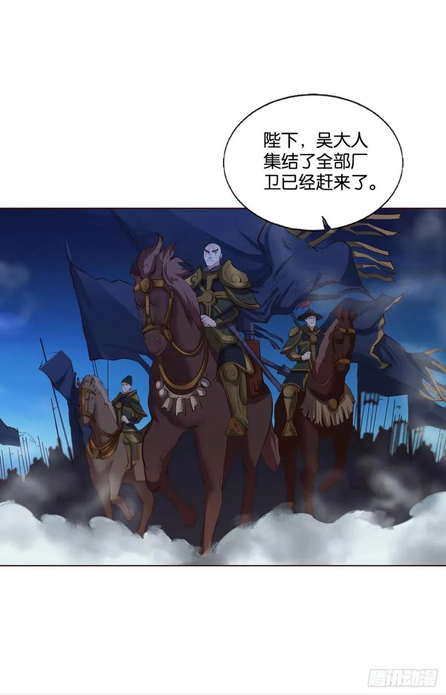 破晓 第15页