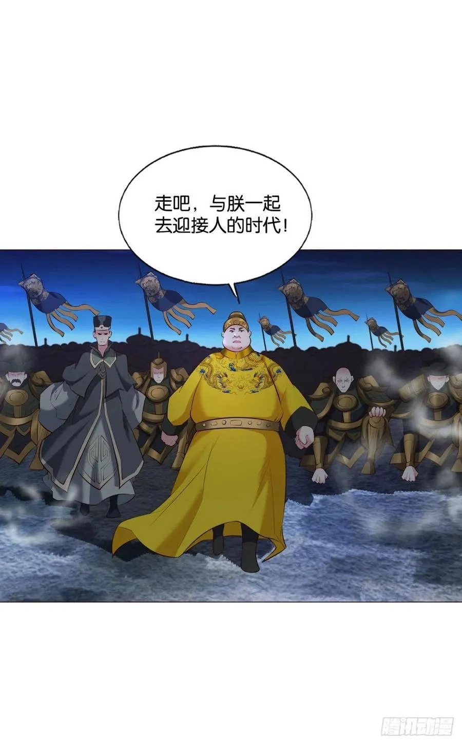 破晓 第17页