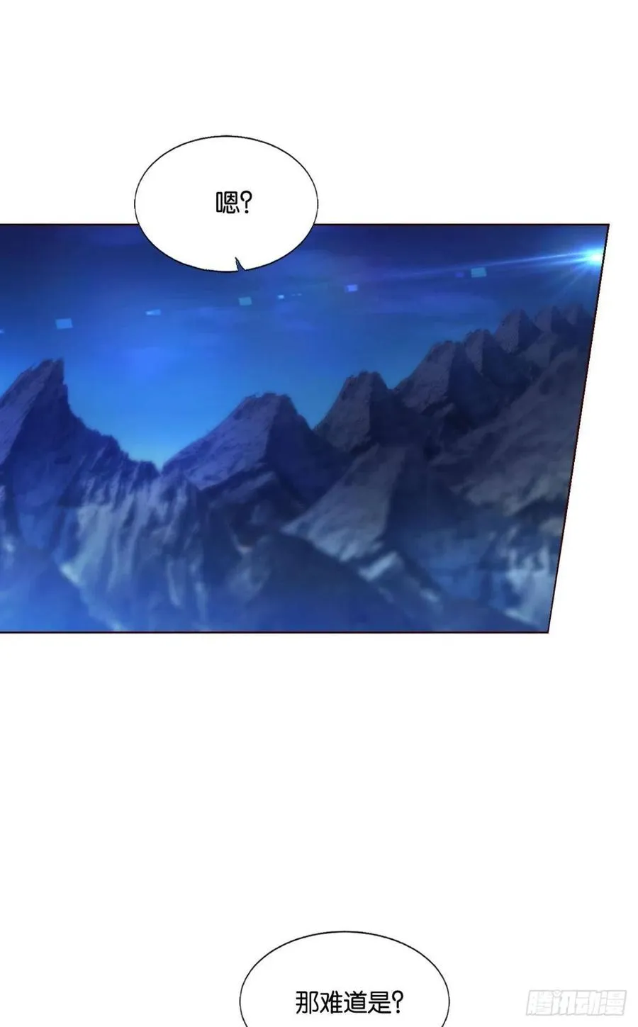 破晓 第18页