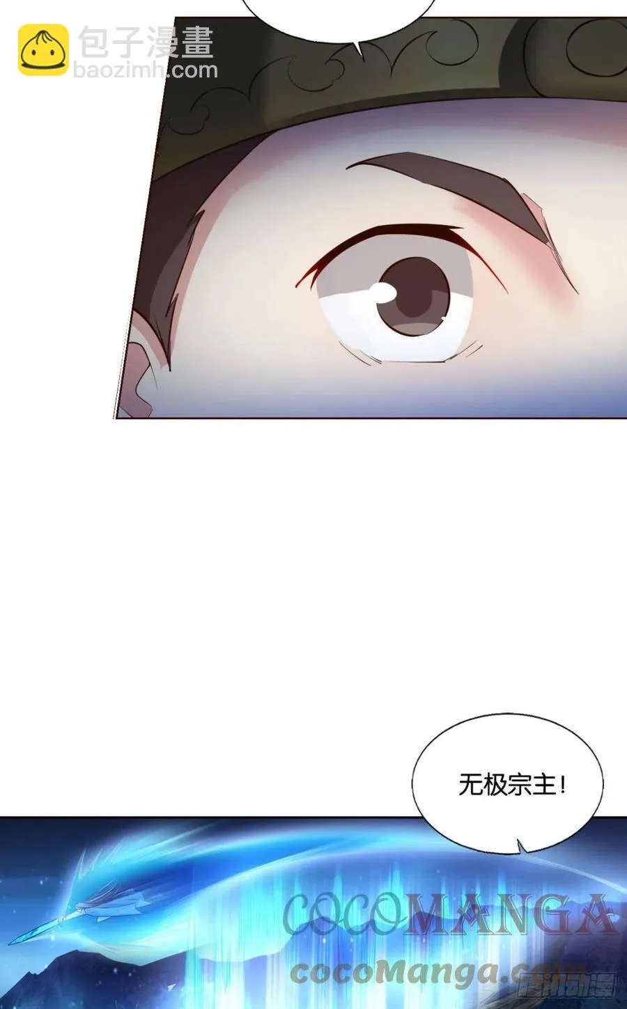 破晓 第19页