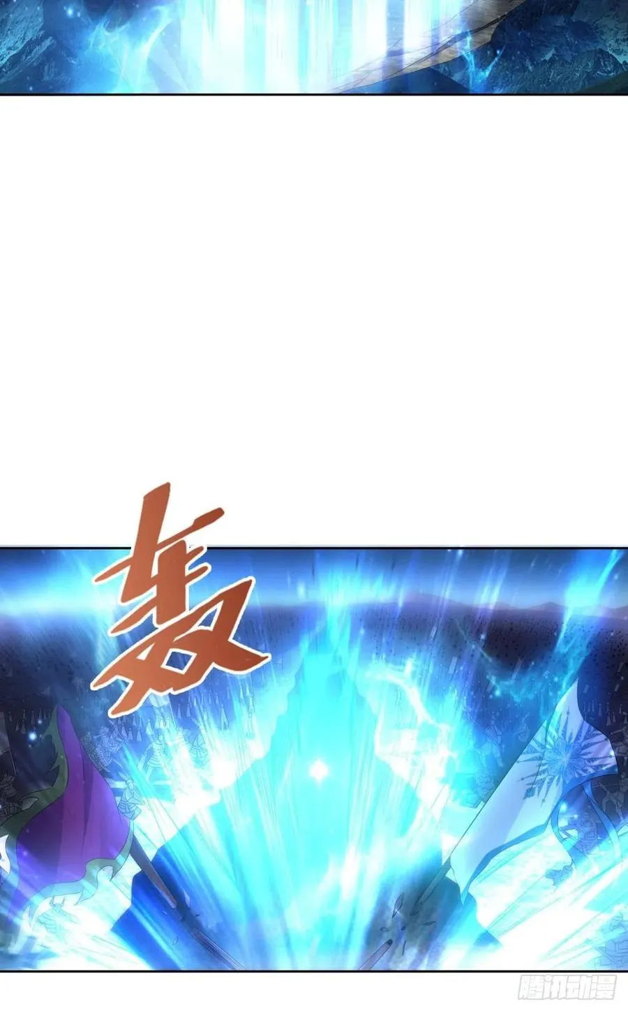 破晓 第20页
