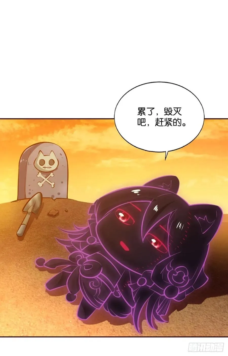破晓 第24页