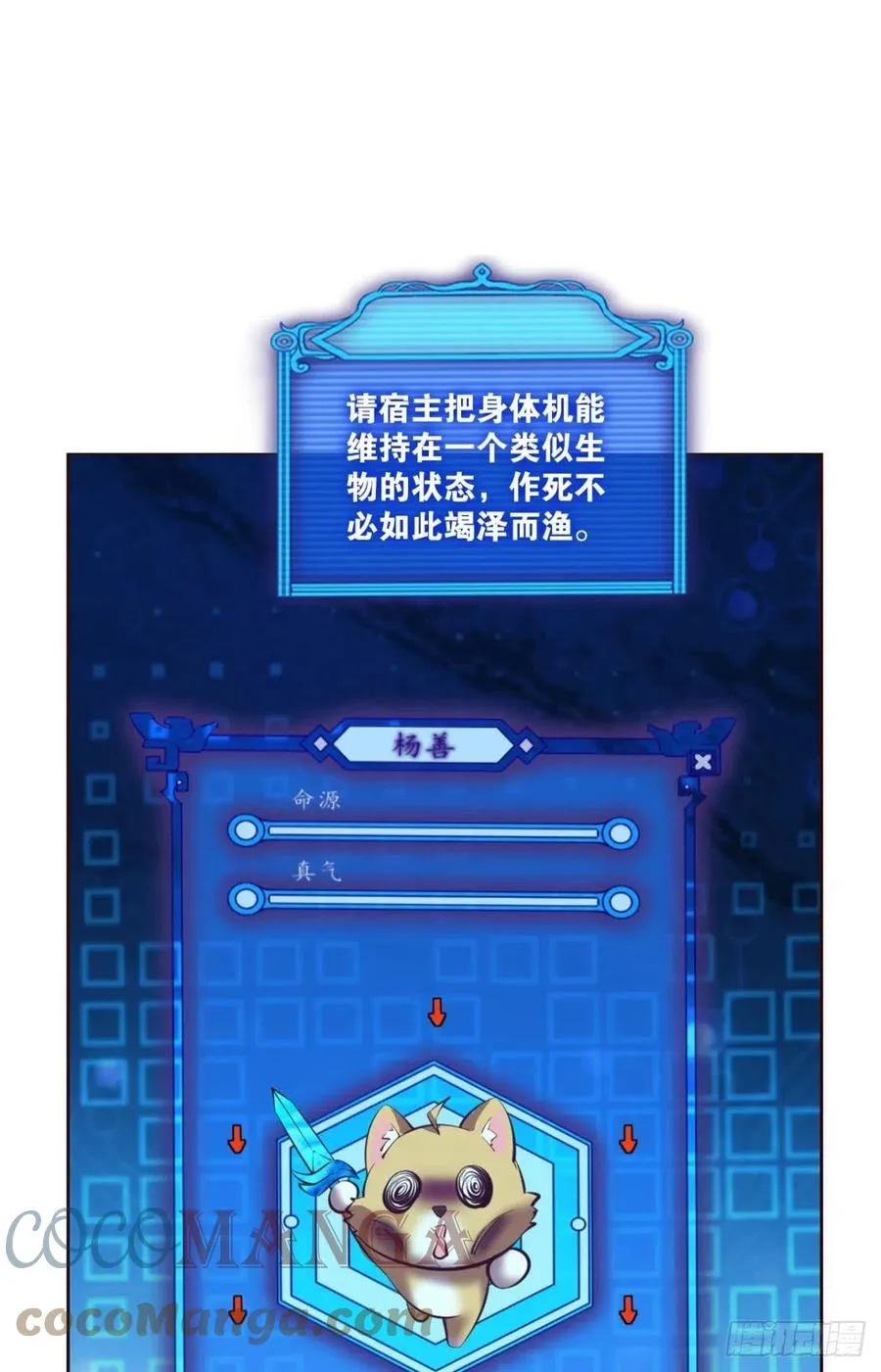 破晓 第25页