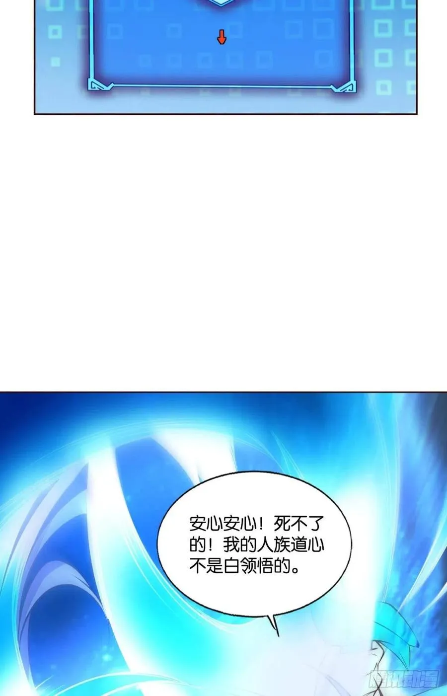 破晓 第26页