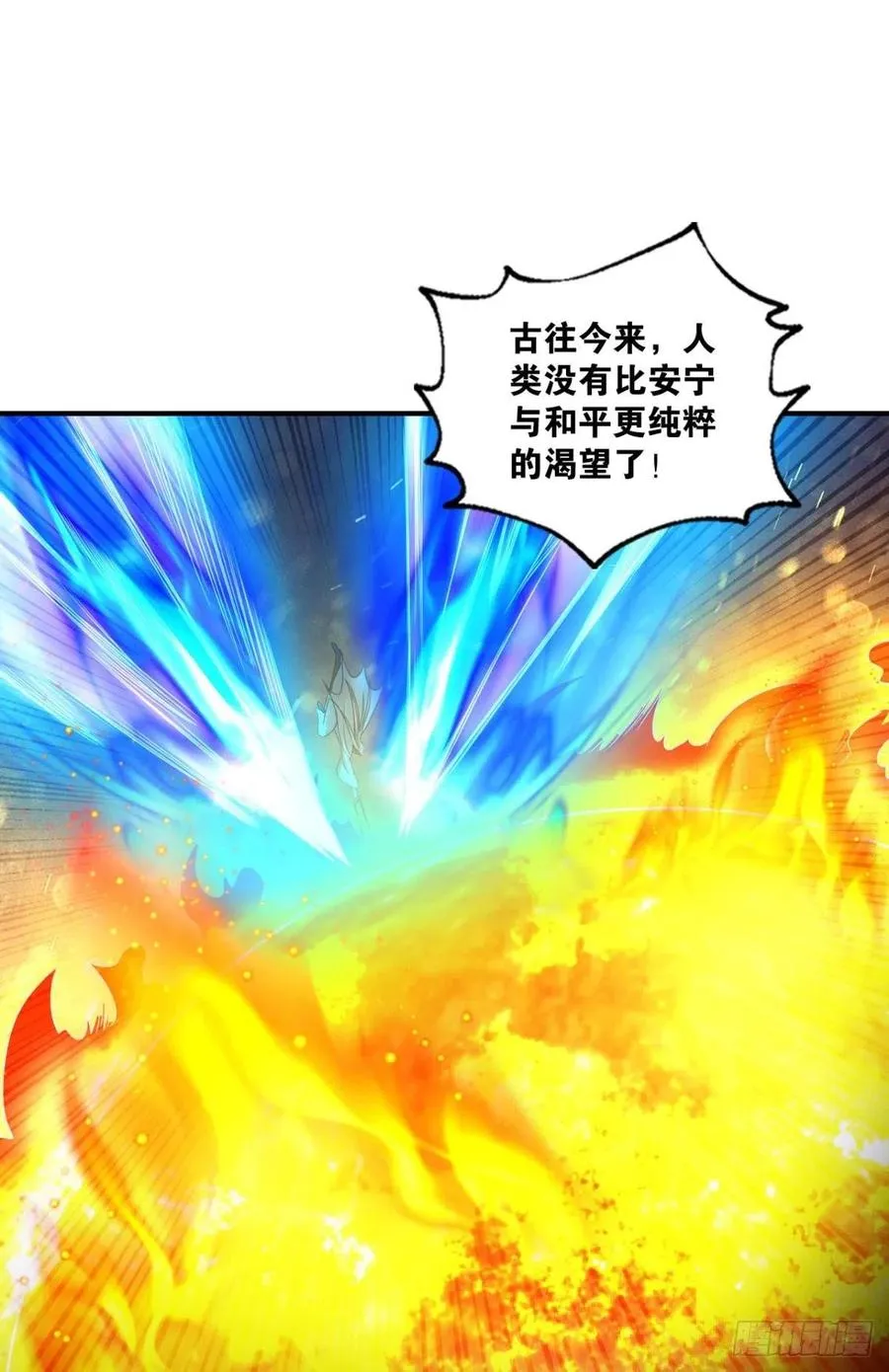破晓 第30页