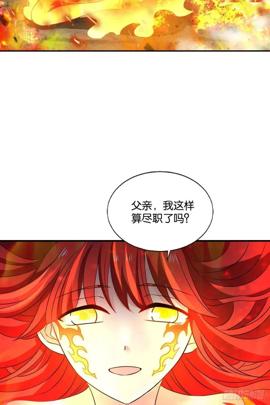 破晓 第39页