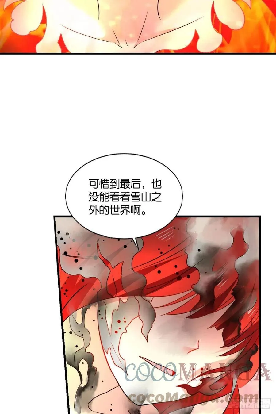 破晓 第40页