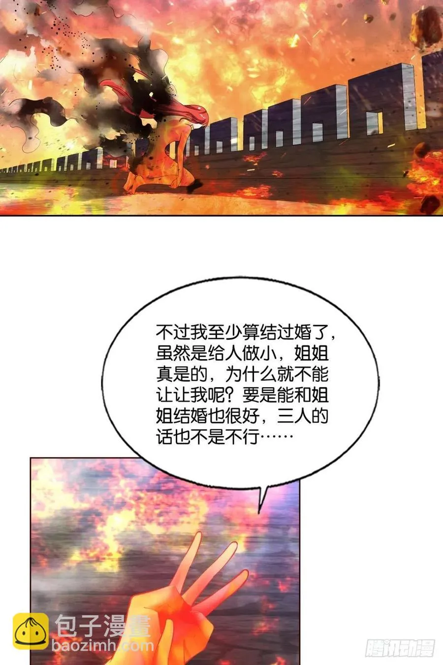 破晓 第42页