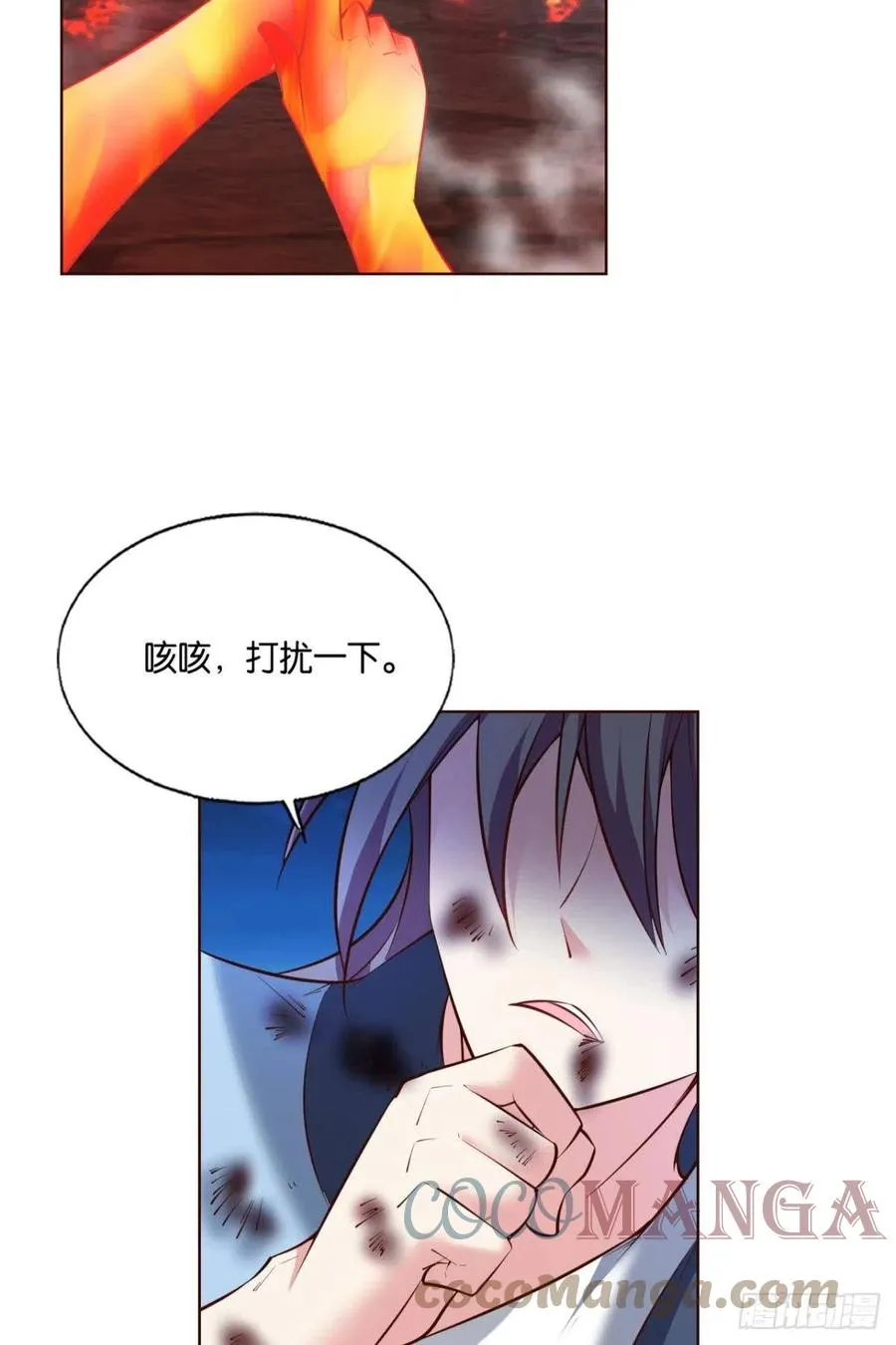 破晓 第43页