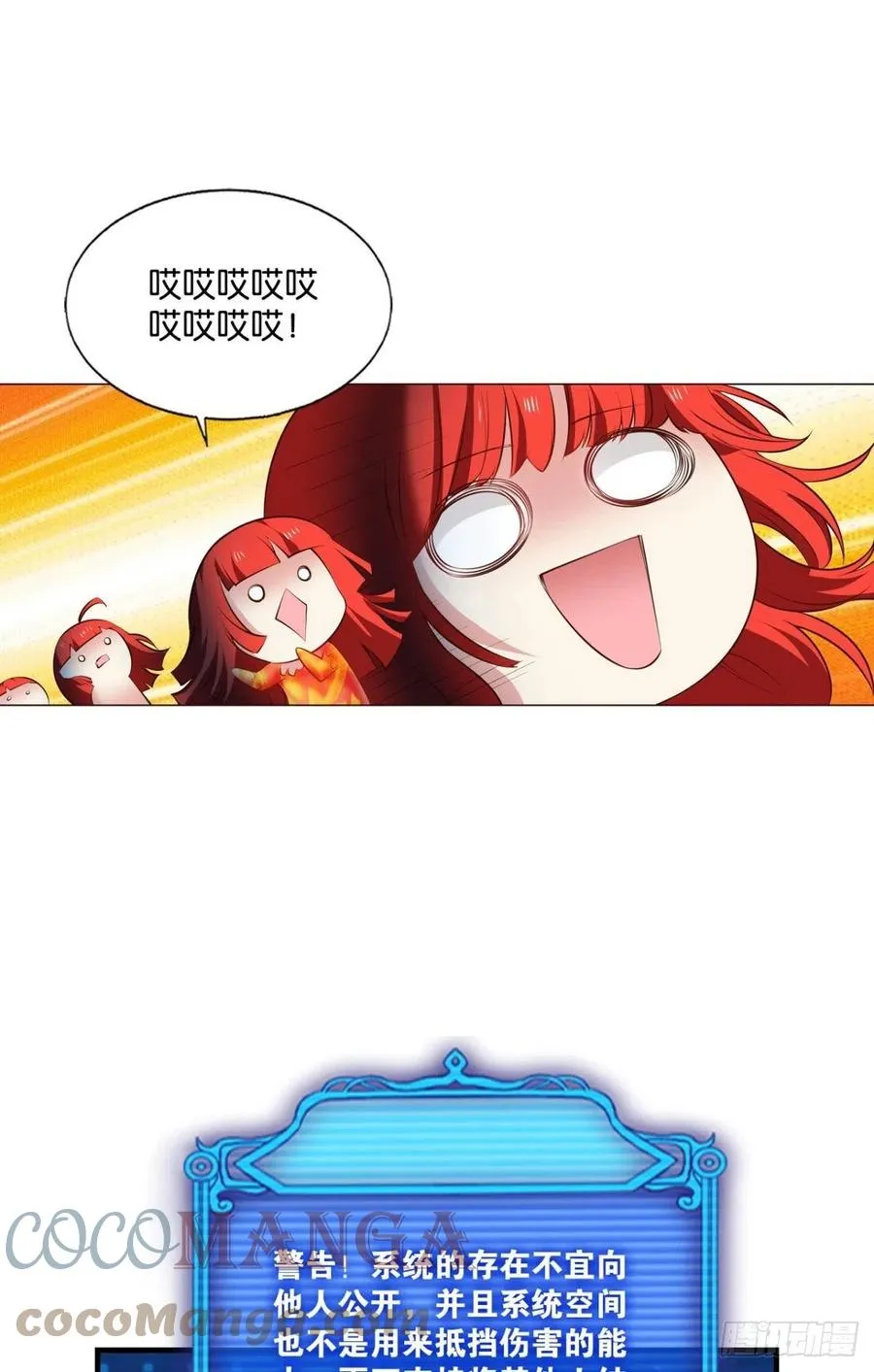 破晓 第46页