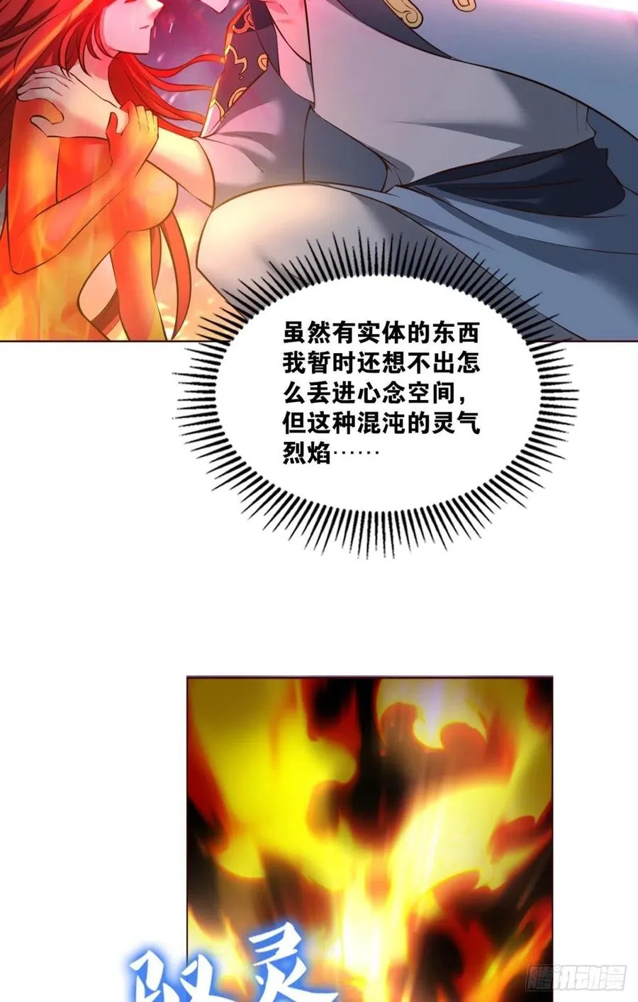 破晓 第51页