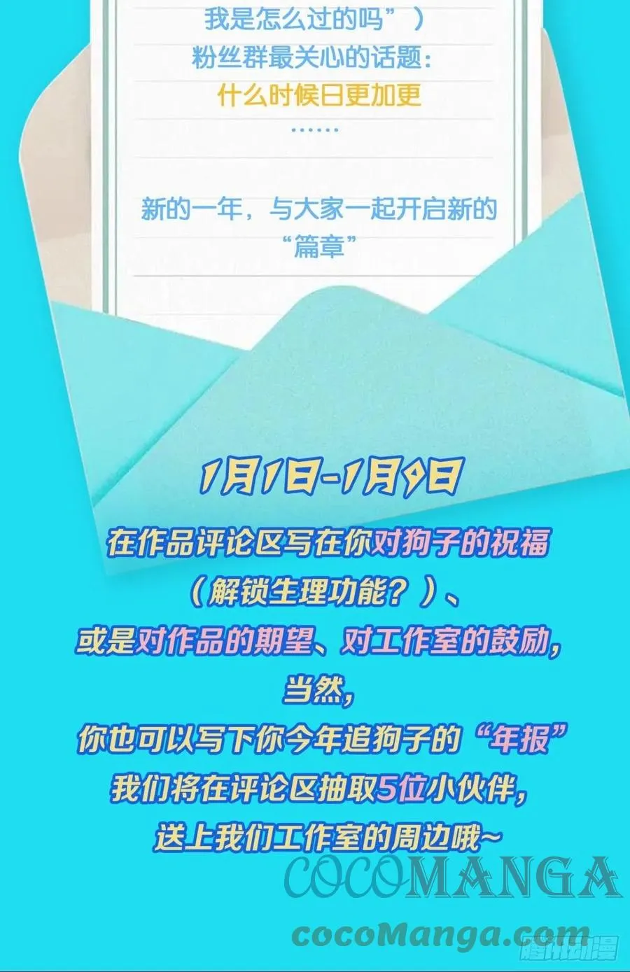 破晓 第55页
