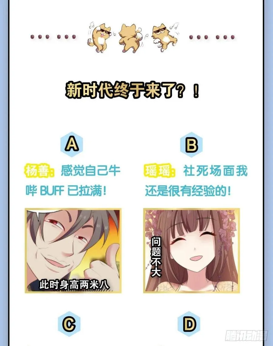 破晓 第56页