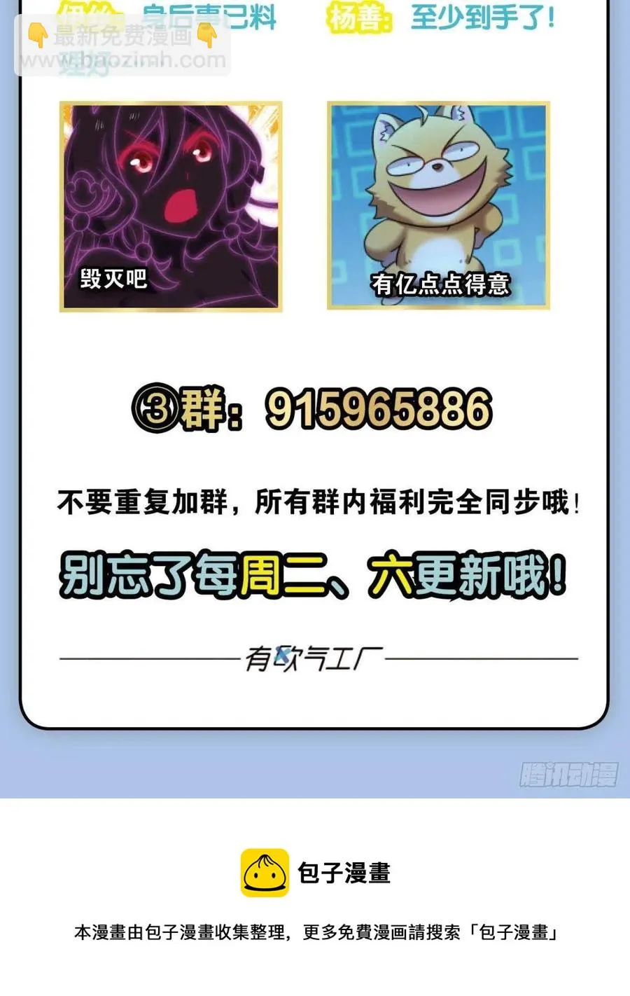 破晓 第57页