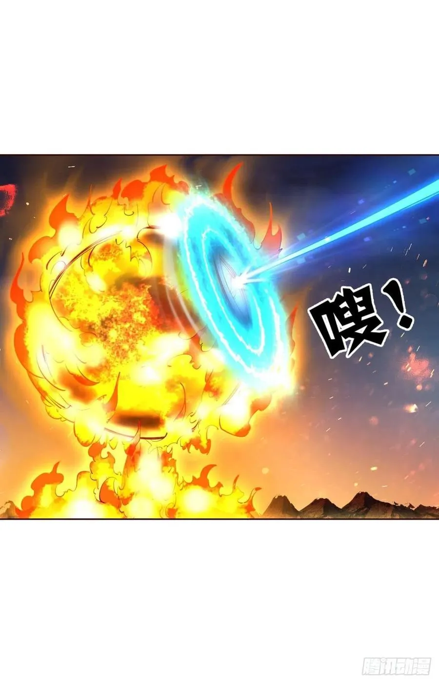 致新黎明 第3页