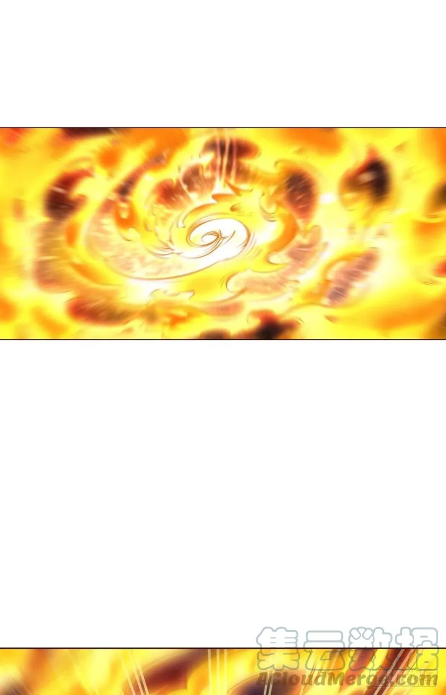 致新黎明 第4页