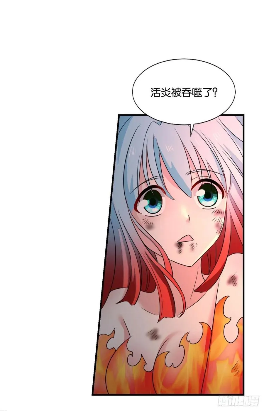 致新黎明 第8页