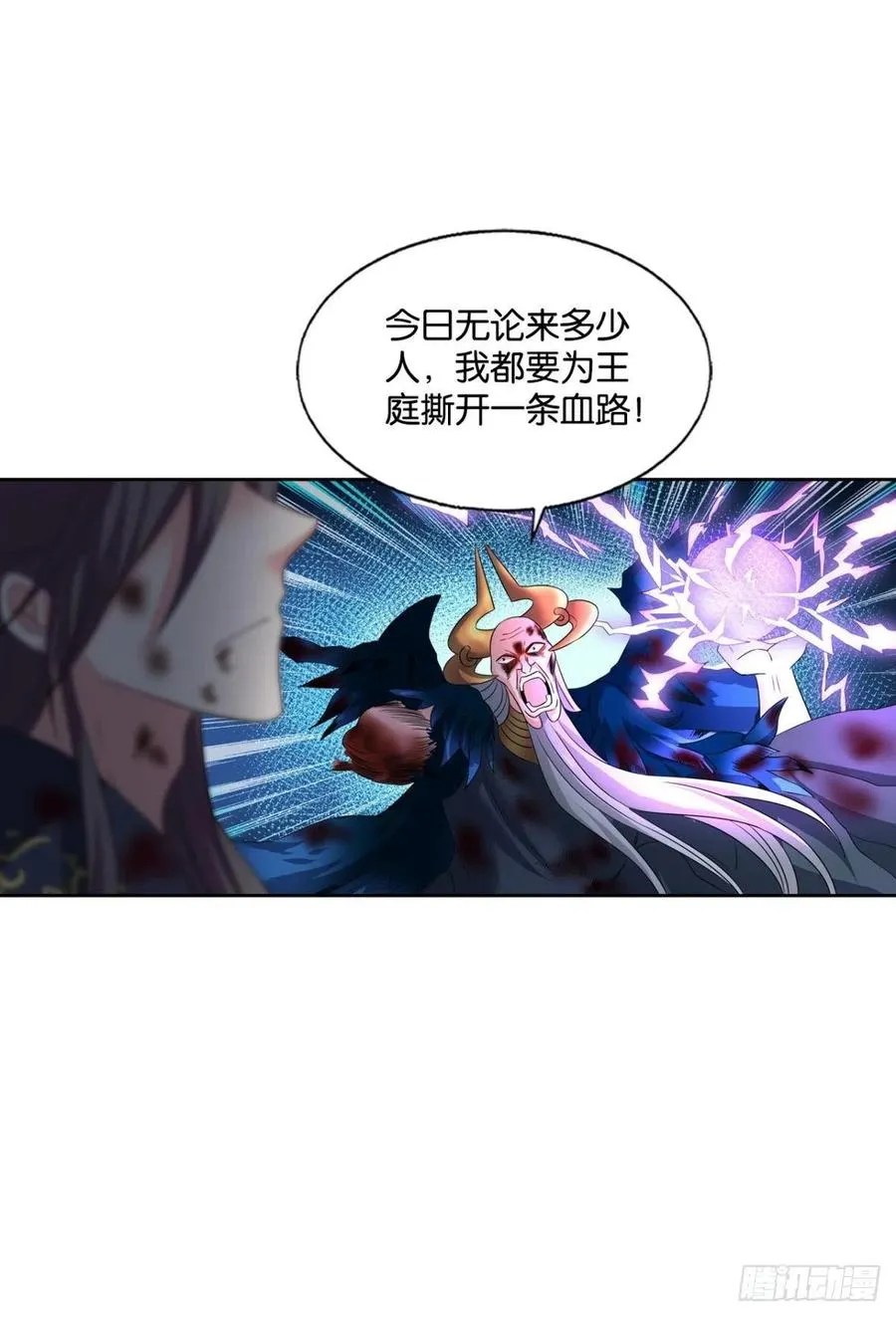 致新黎明 第9页