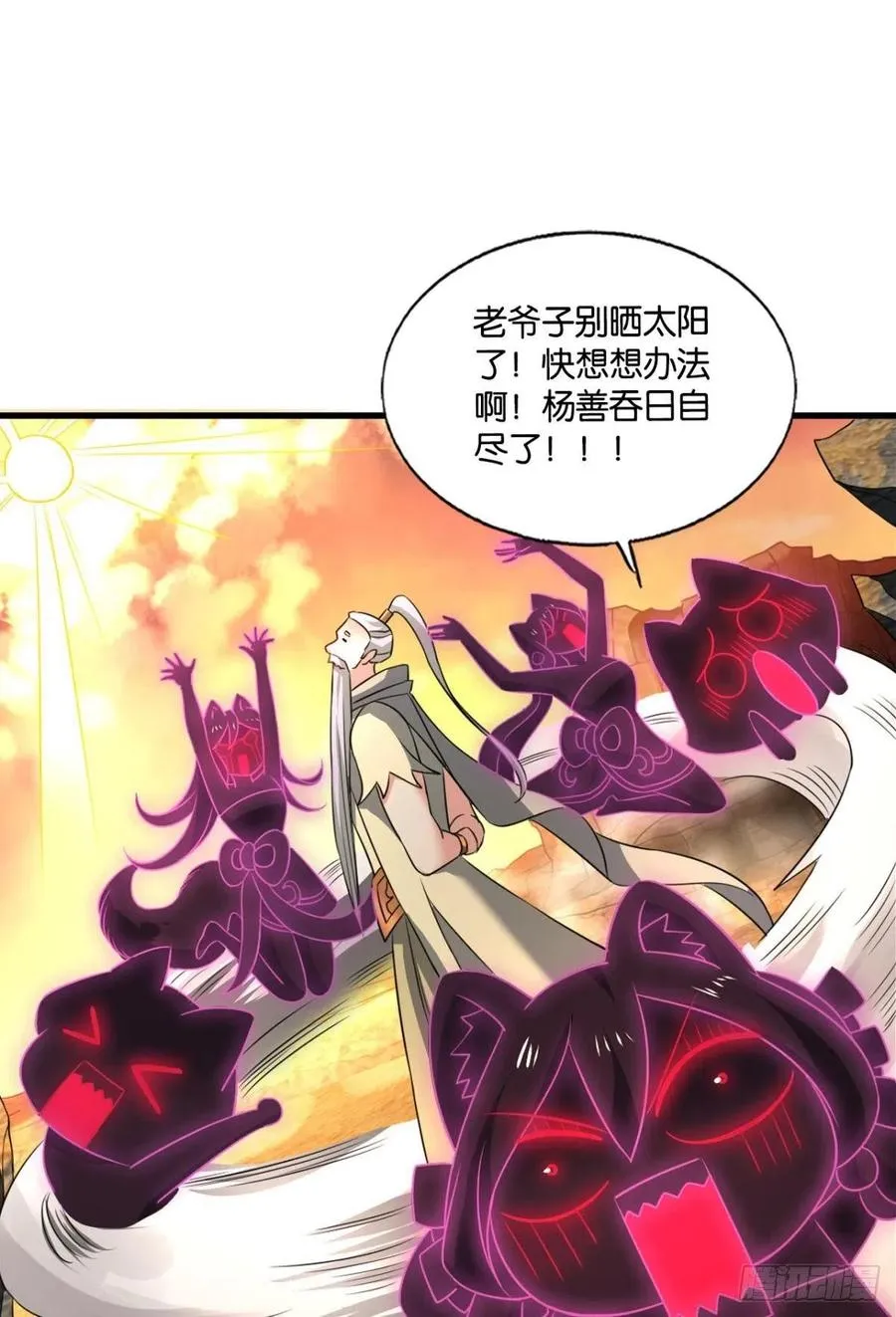 致新黎明 第11页