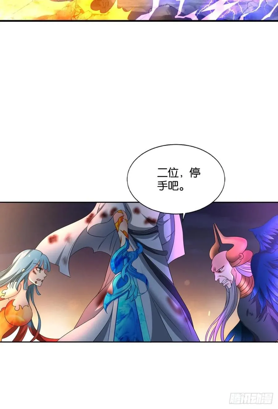 致新黎明 第14页