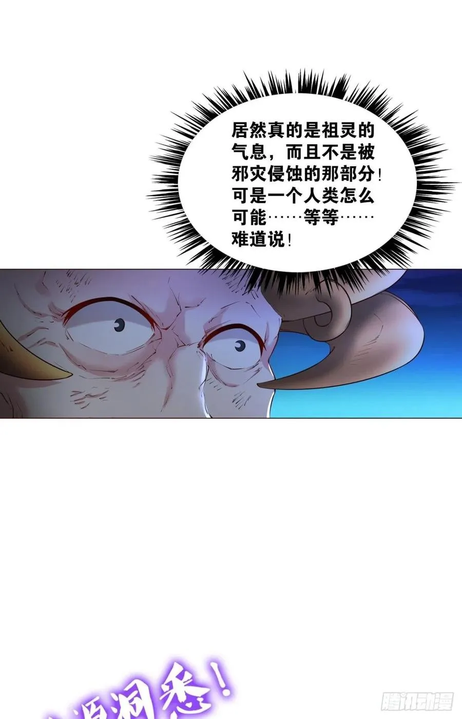 致新黎明 第23页