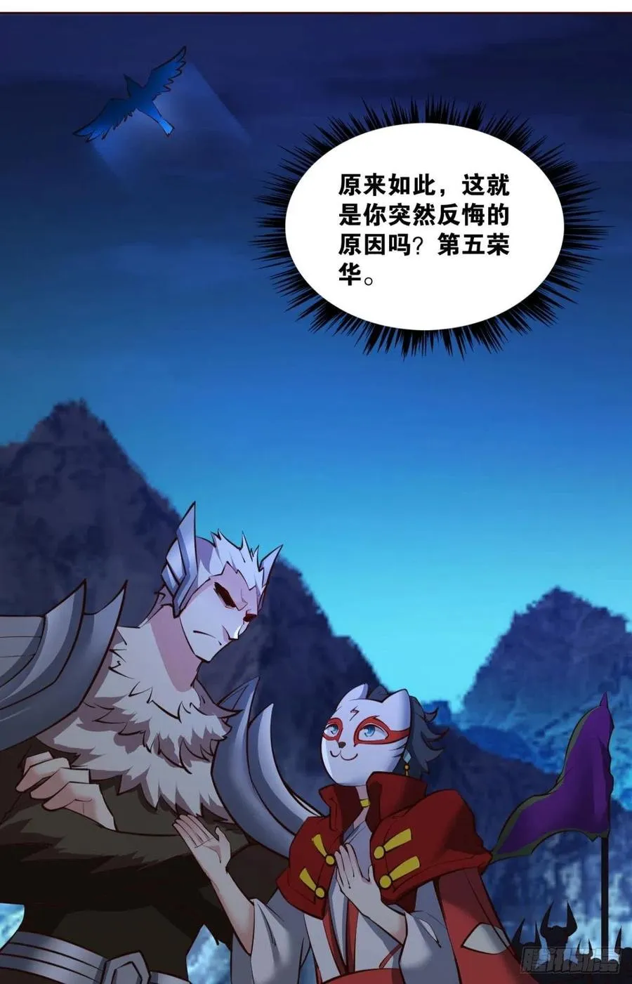 致新黎明 第26页