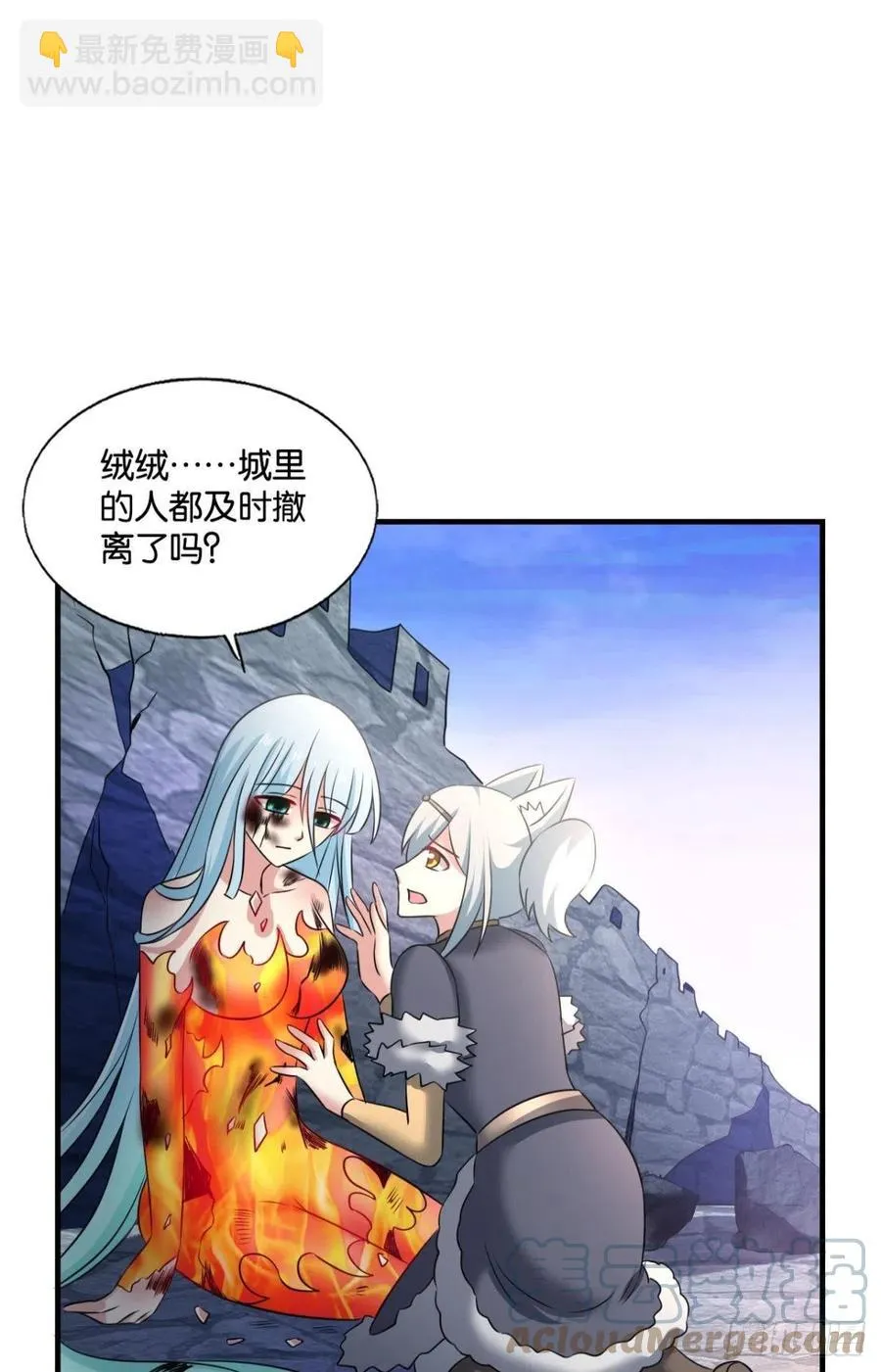 致新黎明 第34页
