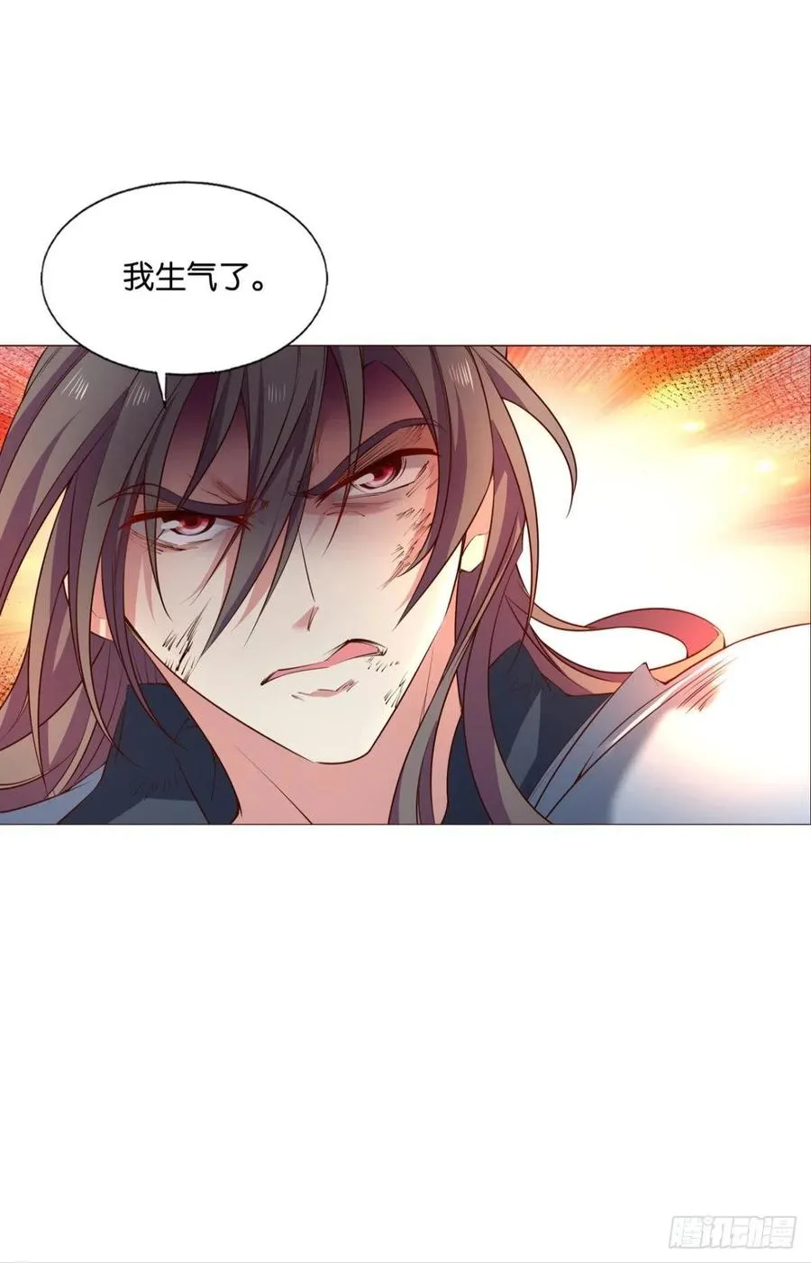 致新黎明 第36页