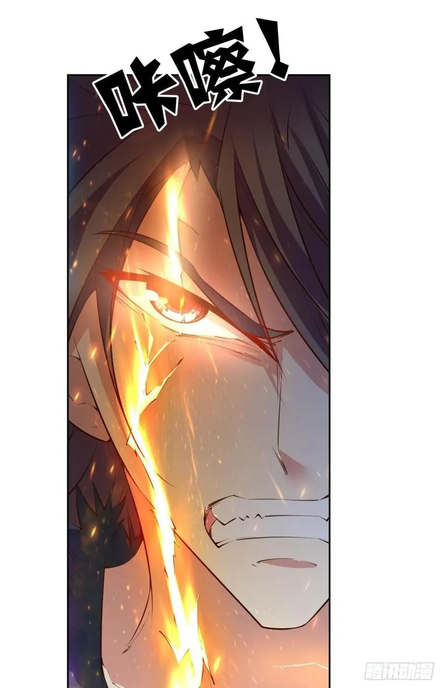 致新黎明 第41页
