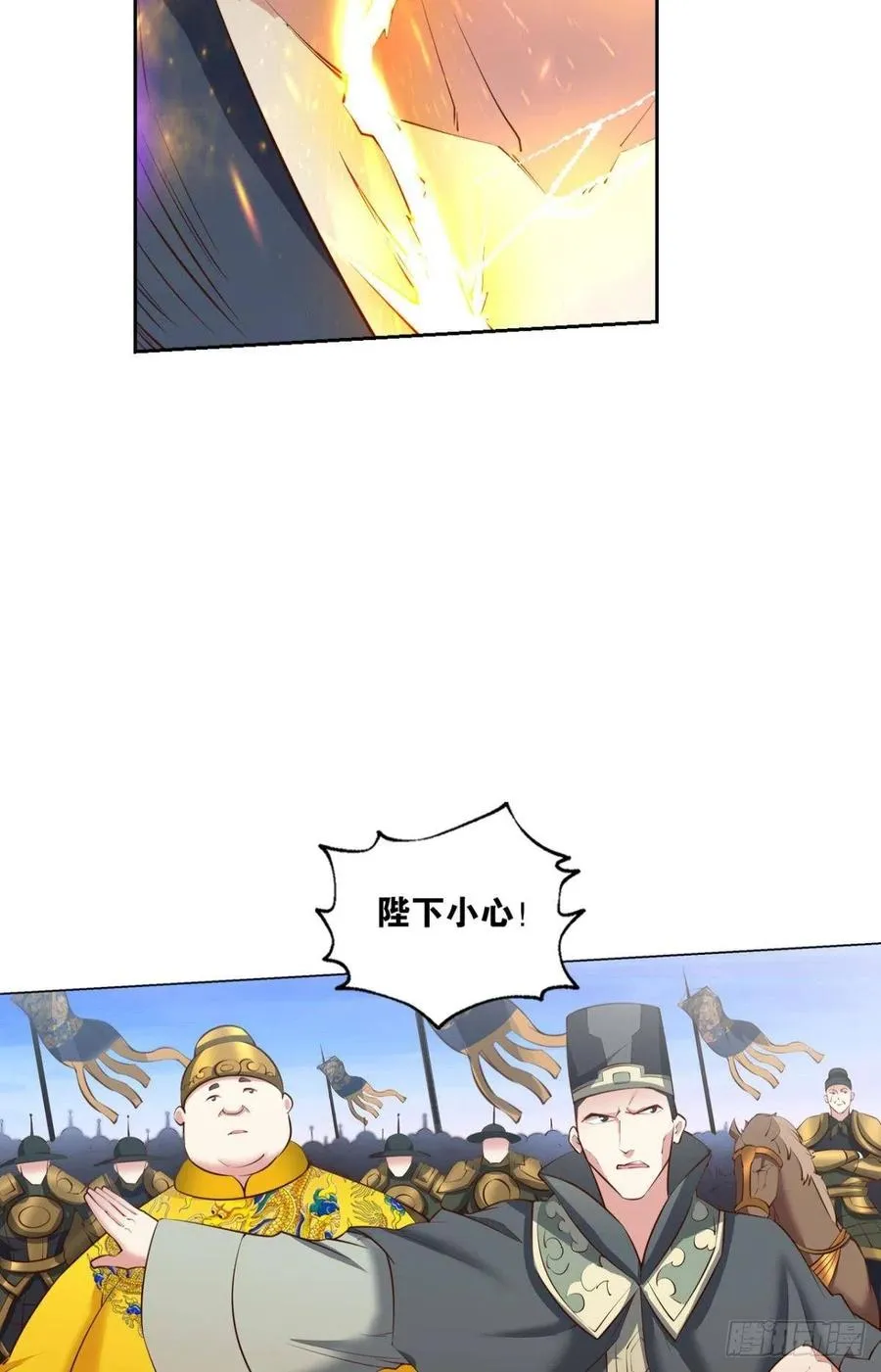致新黎明 第42页