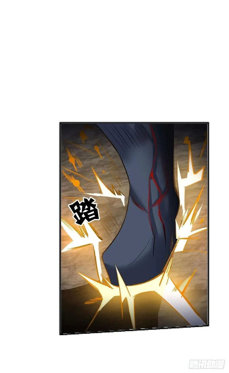 致新黎明 第44页