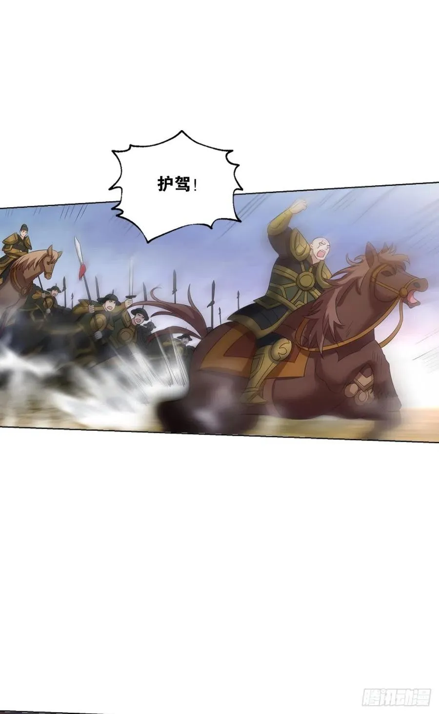 致新黎明 第45页