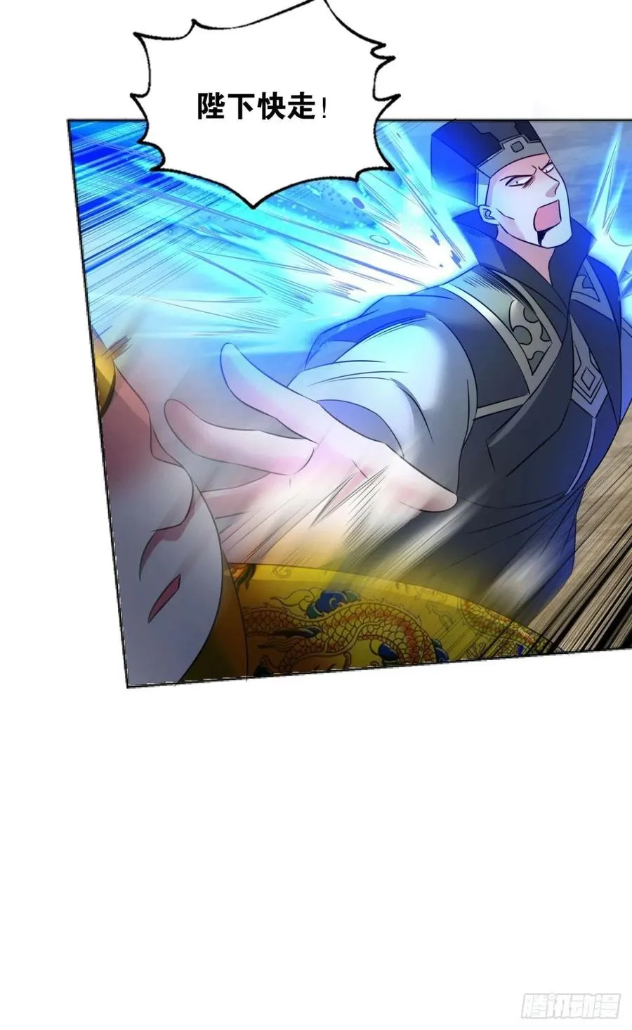 致新黎明 第48页