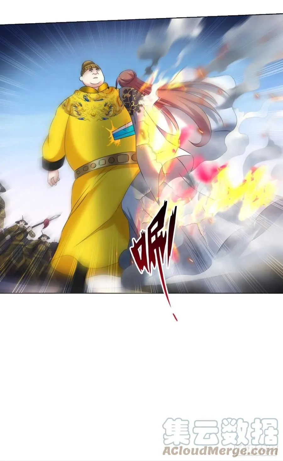 致新黎明 第49页